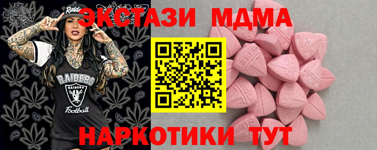 Ecstasy Philipp Plein  Экстази Punisher  Ecstasy  Вход с VPN  Рубцовск 