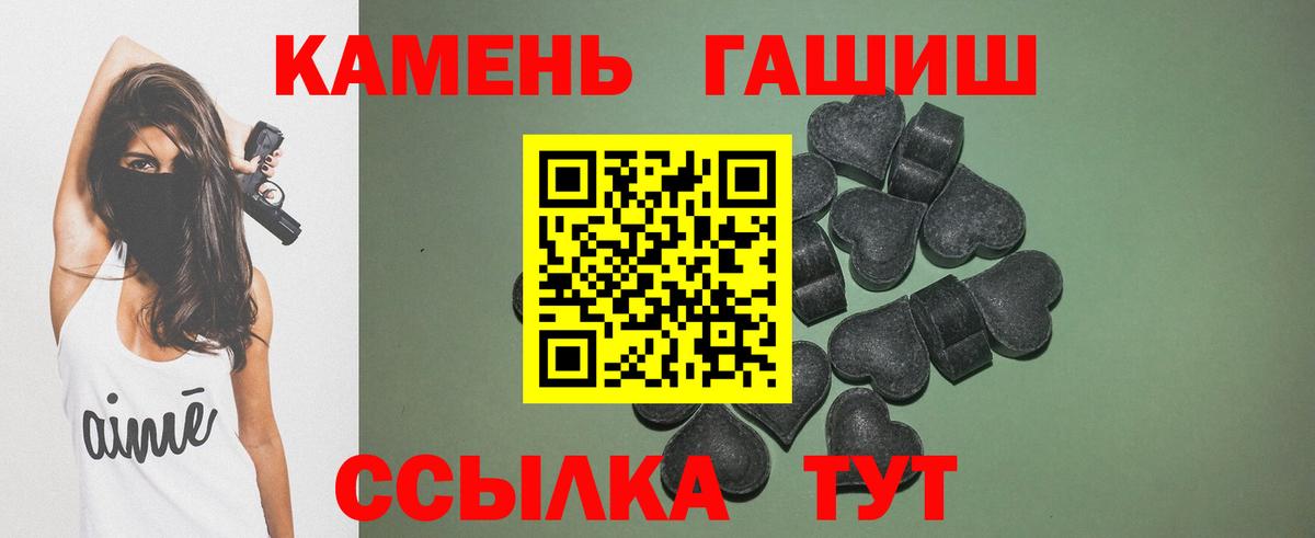Гашиш индика сатива Рубцовск