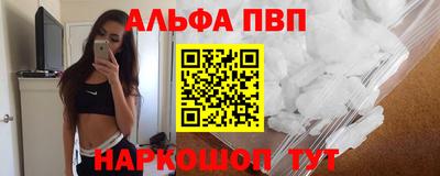 mdpv Будённовск