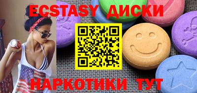дмт Бузулук