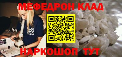 mdpv Будённовск