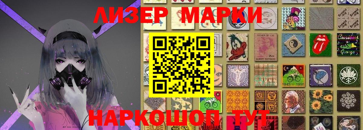 LSD-25 экстази ecstasy  Вход с VPN  ЛСД экстази  Рубцовск 