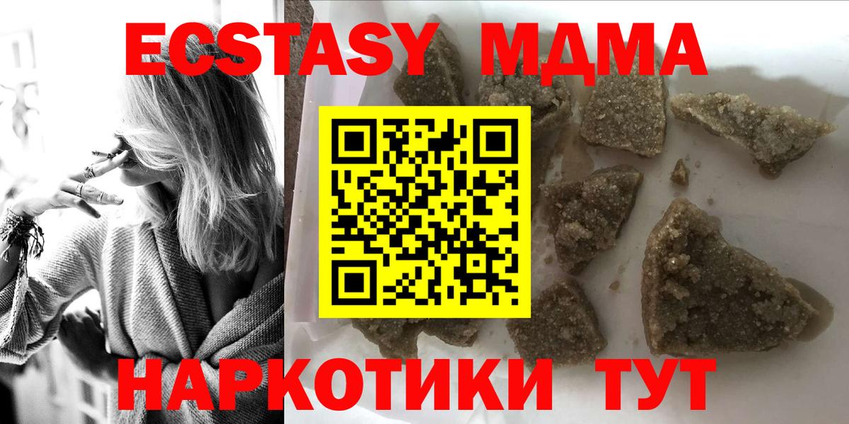 МДМА VHQ Рубцовск