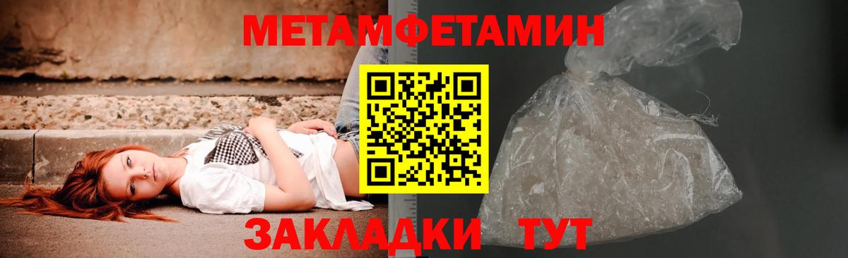 Первитин витя Рубцовск